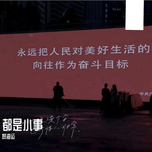 我想念（Cover 汪苏泷）