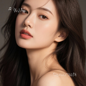 有些人认识了好多年