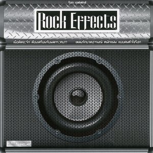 เล็กน้อยที่ยิ่งใหญ่