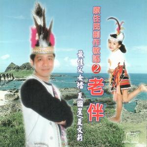 人生的旅途
