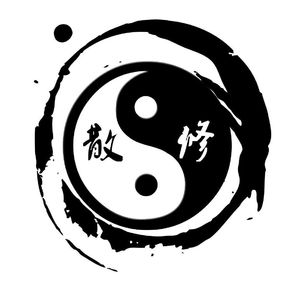 婆娘歌