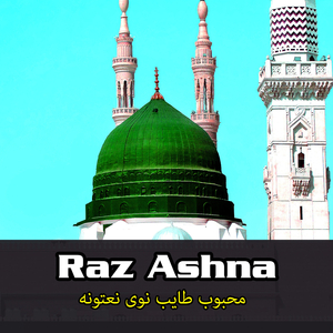 Da Marsalano Nazawali