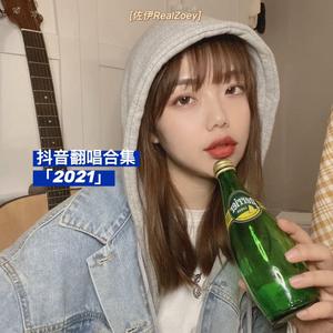 分身情人（抖音版）