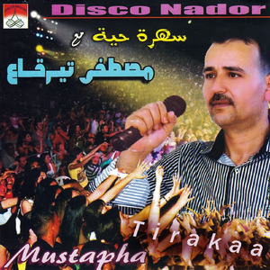 Thakhsadayi Inith (Live)