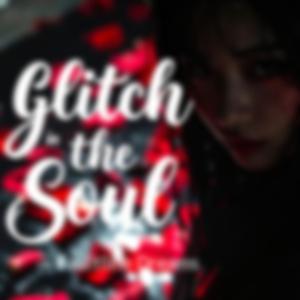 素直になれるなら