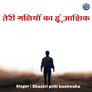 Teri Galiyo Ka Hu Aashiq