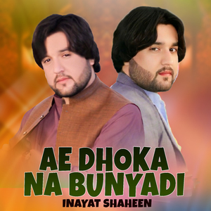 Dil Mani Tharki Ghaman