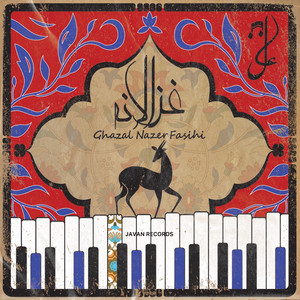 Māhour