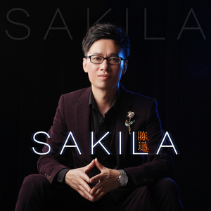 SAKILA (伴奏)