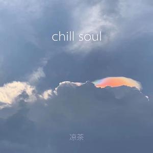 chill soul