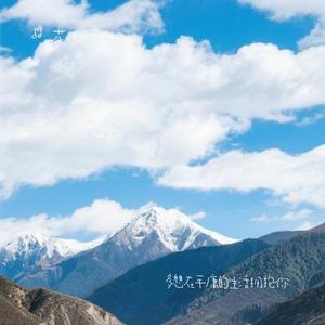 遇见 (Cover 孙燕姿)