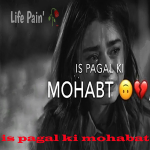 Tohra pyaar main pagala bani