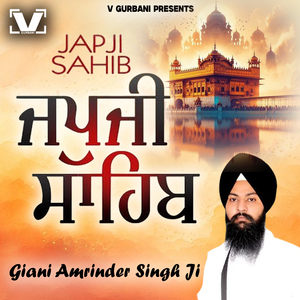 Japji Sahib
