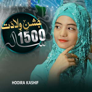 1500 Sala Jashn e Wiladat