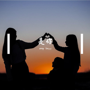 陆地，晨曦与依