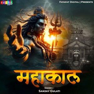 Mahakaal