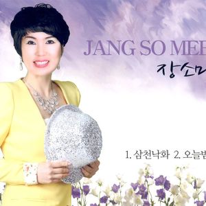 십분내로