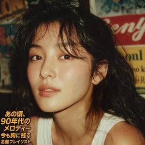 囁きのあとで
