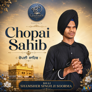 Chopai Sahib