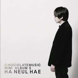 마지막 노래 (Nylon Guitar. 함춘호)