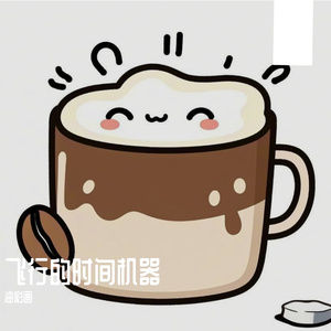 你是夜空中最亮的星