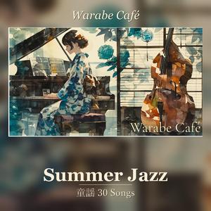 Greensleeves (Summer Jazz)
