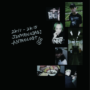 SMASH (Benzzo Remix)