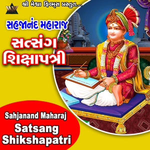 Sahjanand Maharaj Satsang Shikshapatri
