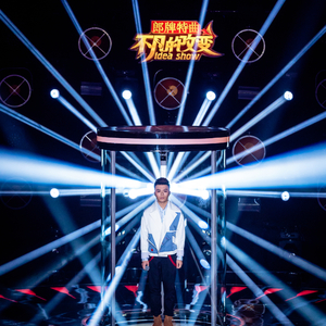 重来.live（Cover 黄小琥）