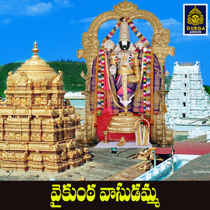 Vaikunta Vasudamma