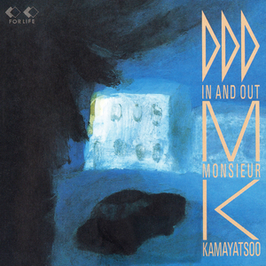 この恋のゆくえ