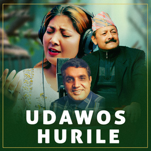 Udawos Hurile