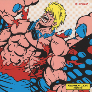 Vermilion (extended mix)