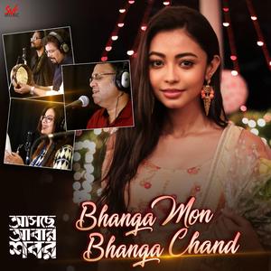 Bhanga Mon Bhanga Chand (From "Aschhe Abar Shabor")