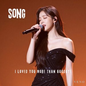 Every Tear Still Knows Your Name