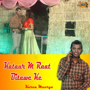 Kataur M Raat Bitawe Ke