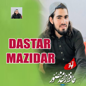 Mori Dowa Rata Kawa, Pt. 2