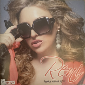 Мъжете също плачат