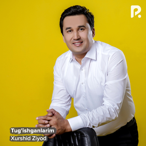 Tug'ishganlarim