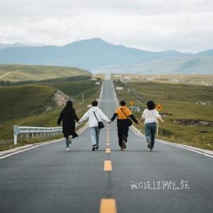 我们走过了那么多天 (Cover 朱添泽)