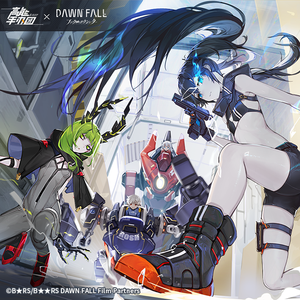 黑岩——地平线的黎明