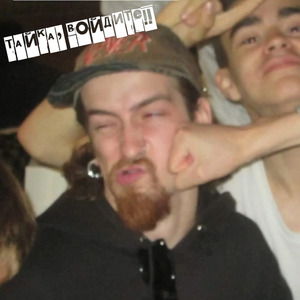 Удар в лицо кулаком