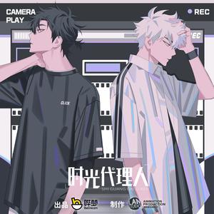 OverThink（《时光代理人》ed）