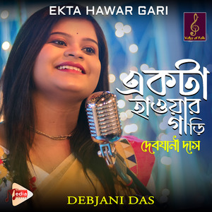 Ekta Hawar Gari