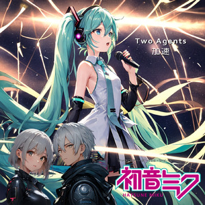 Acceleration (中国語 ver)