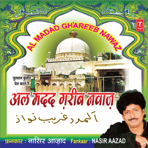 Yahi Armaan Hai Khwaja