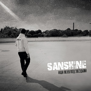 Время удержи