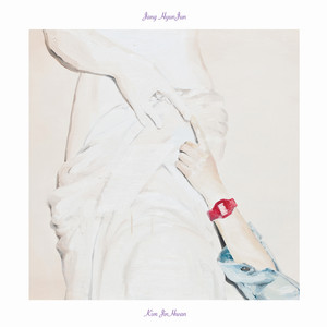 우리가 느꼈을 때