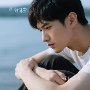 我要的不是烟 (Cover Heyan)