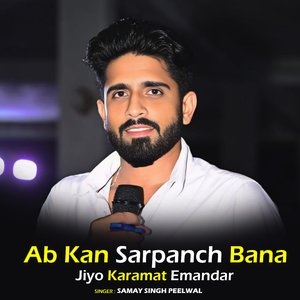 Ab Kan Sarpanch Bana Jiyo Karamat Emandar